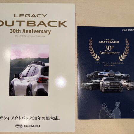 LEGACY OUTBACK30周年アニバーサリーフェア開催！